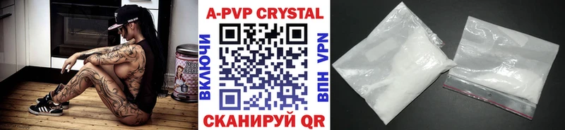 где найти Дудинка Alpha PVP кристаллы