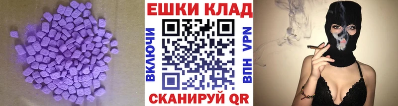 Экстази XTC  MEGA ТОР  Дудинка  где купить наркоту 
