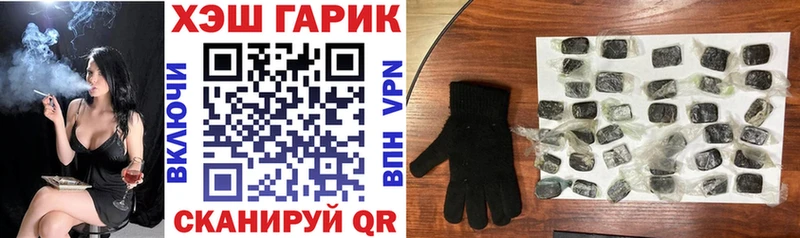 магазин продажи   Дудинка  ГАШ VHQ 