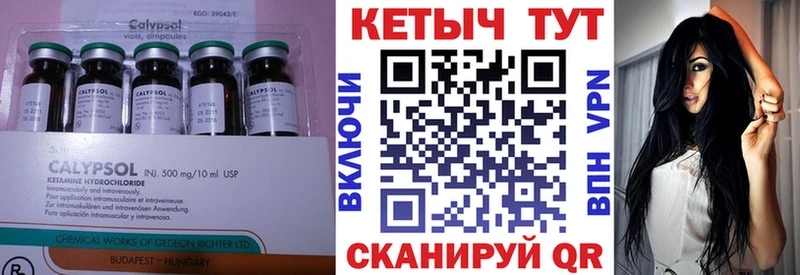 КЕТАМИН ketamine  ссылка на мегу tor  Дудинка 