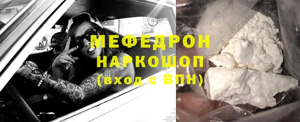 метамфетамин Гусь-Хрустальный