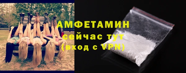 метамфетамин Гусь-Хрустальный