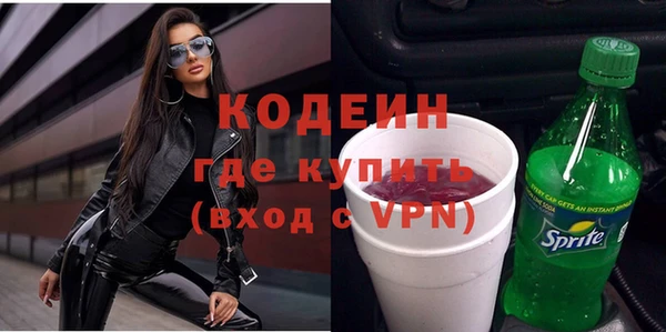 МДМА Гусиноозёрск