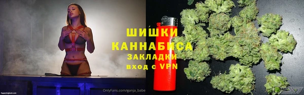 МДМА Гусиноозёрск