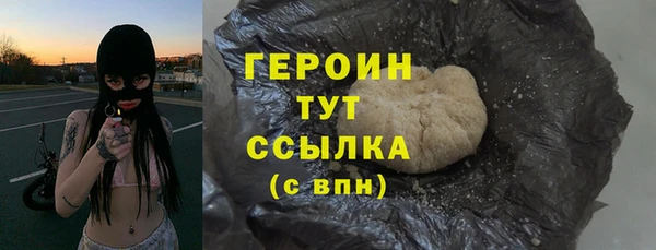 прущая мука Гусев