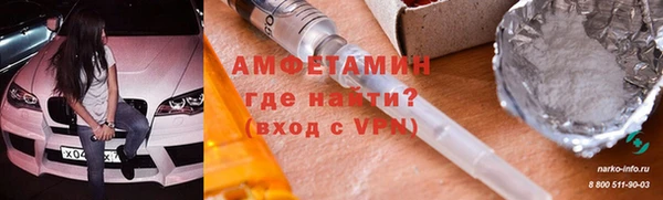 метамфетамин Гусь-Хрустальный