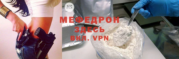 метамфетамин Гусь-Хрустальный