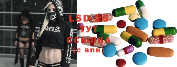 метамфетамин Гусь-Хрустальный