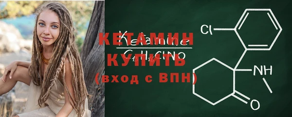 метамфетамин Гусь-Хрустальный