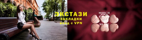 МДМА Гусиноозёрск