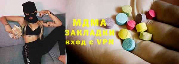 прущая мука Гусев