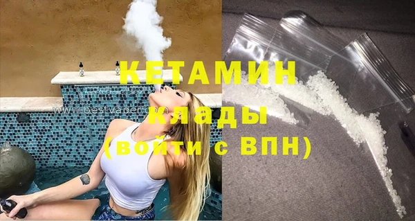МДМА Гусиноозёрск