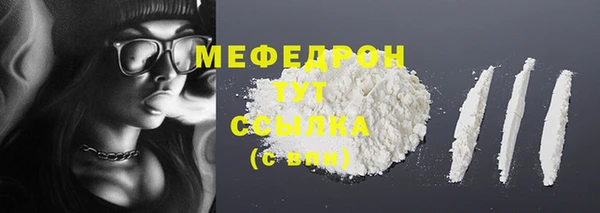 МДМА Гусиноозёрск