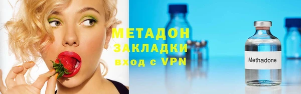 МДМА Гусиноозёрск