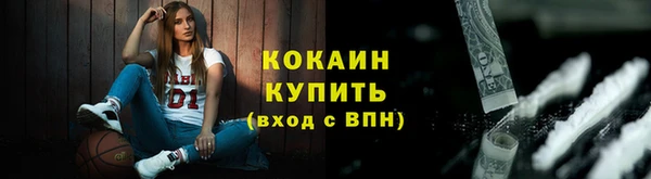 МДМА Гусиноозёрск