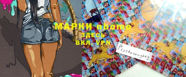 метамфетамин Гусь-Хрустальный