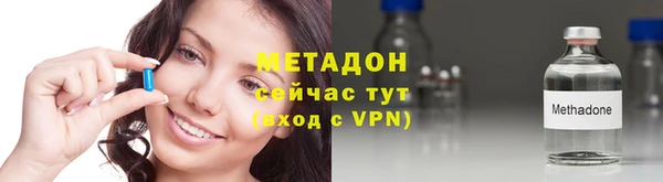 МДМА Гусиноозёрск