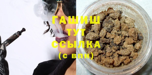 МДМА Гусиноозёрск
