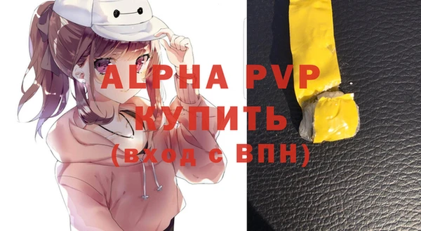 метамфетамин Гусь-Хрустальный