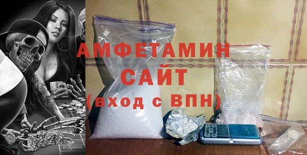 МДМА Гусиноозёрск