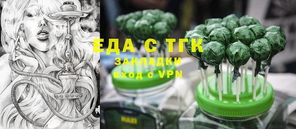 МДМА Гусиноозёрск