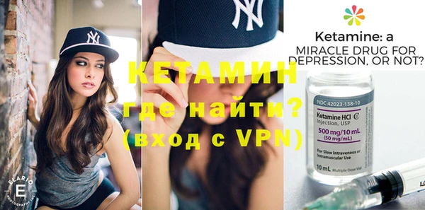 метамфетамин Гусь-Хрустальный