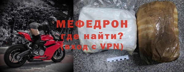 метамфетамин Гусь-Хрустальный