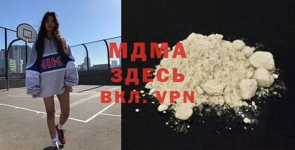 прущая мука Гусев