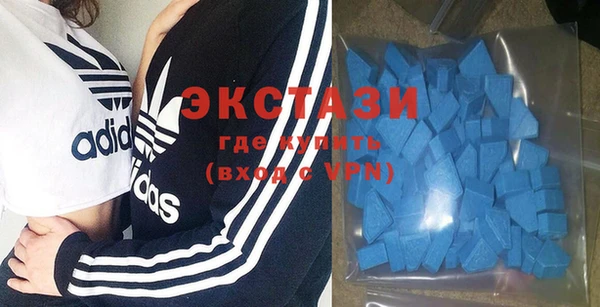 МДМА Гусиноозёрск