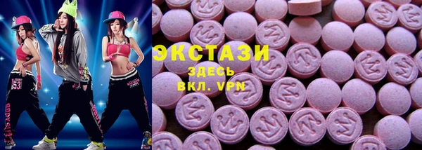 метамфетамин Гусь-Хрустальный