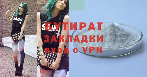 метамфетамин Гусь-Хрустальный