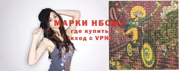 метамфетамин Гусь-Хрустальный