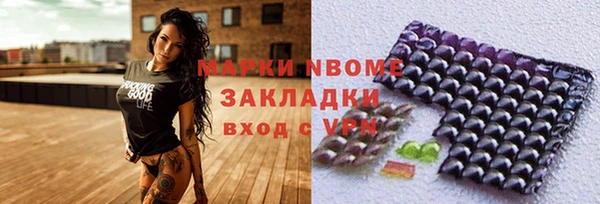 МДМА Гусиноозёрск