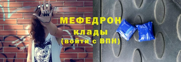 прущая мука Гусев