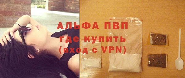 МДМА Гусиноозёрск
