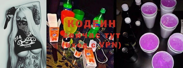 МДМА Гусиноозёрск
