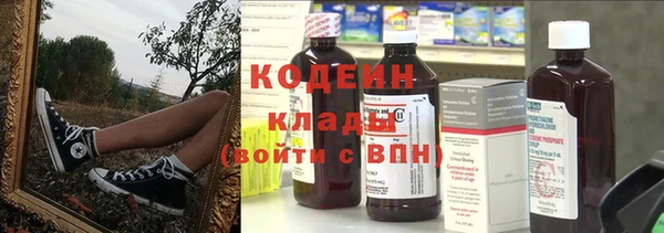 МДМА Гусиноозёрск