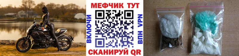 Мефедрон VHQ  цены наркотик  Дудинка 