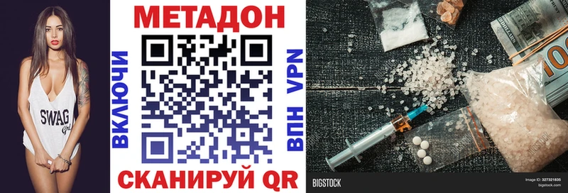 Метадон methadone  купить наркотик  shop формула  Дудинка 