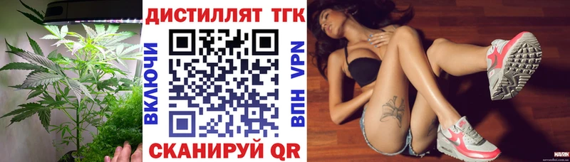 Дистиллят ТГК Wax Дудинка